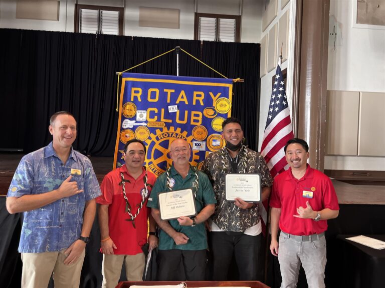 Downtown Honolulu Rotary